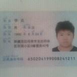 采女人的大蘑菇的头像