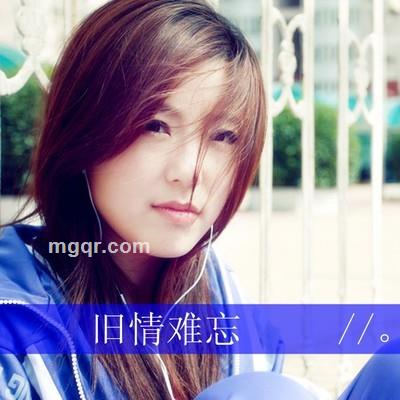 羽羽直的头像