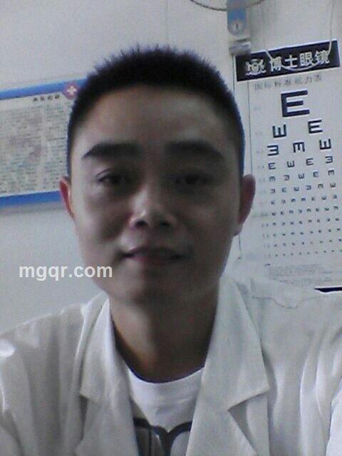 网上中医诊的头像