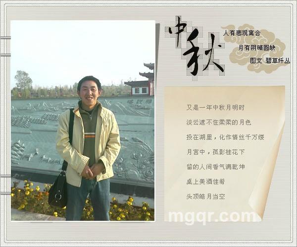 你是我的﹍的头像