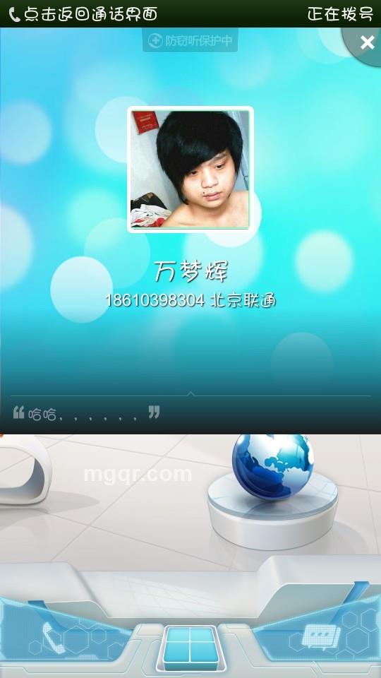 拼了命丶珍惜的头像