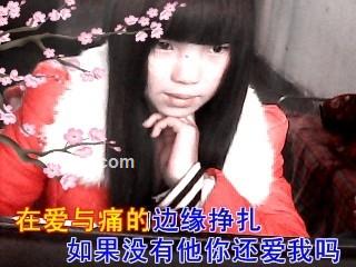 爱我的我会爱的头像