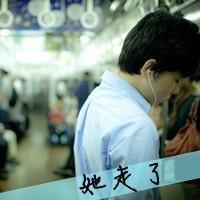 男人不帅。但够爷们的头像