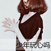 酒醉红颜21的头像