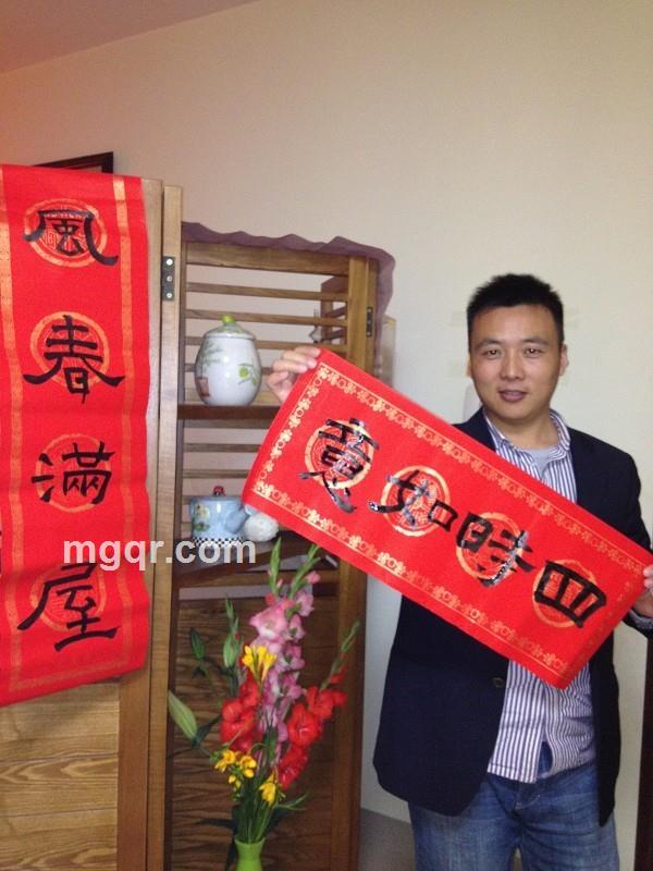 我在众里寻你的头像