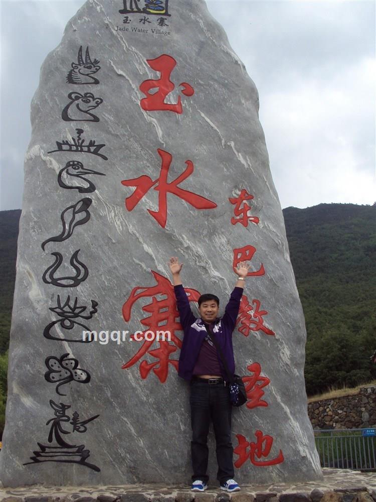 天下乌贼的头像