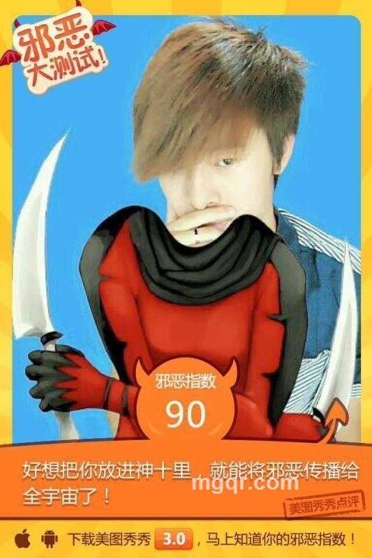 糖糖只会爱果果的头像