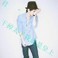 不只是为了做做丶的头像