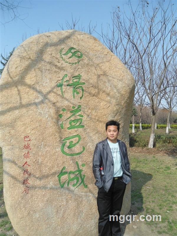 碧水 蓝天的头像