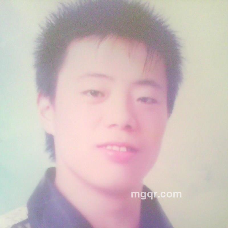 缘定一生的头像