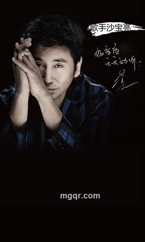 亚洲飞鹰的头像