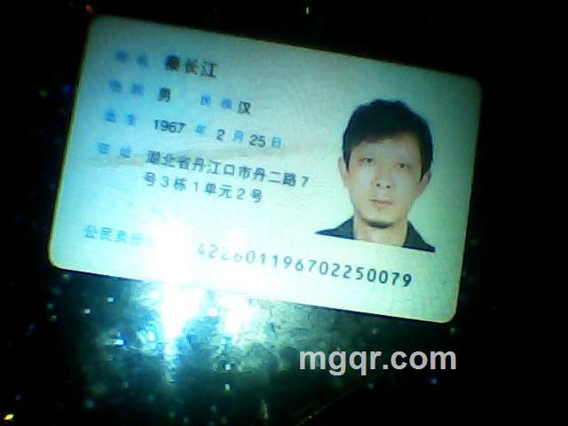 天涯浪子天涯浪的头像