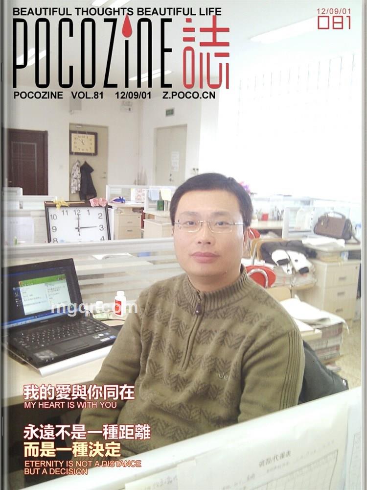 将军大了的头像