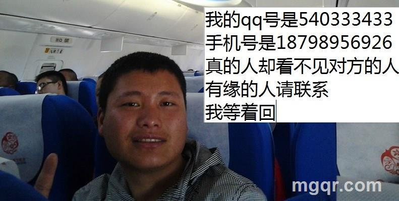 等一个人来做爱的头像