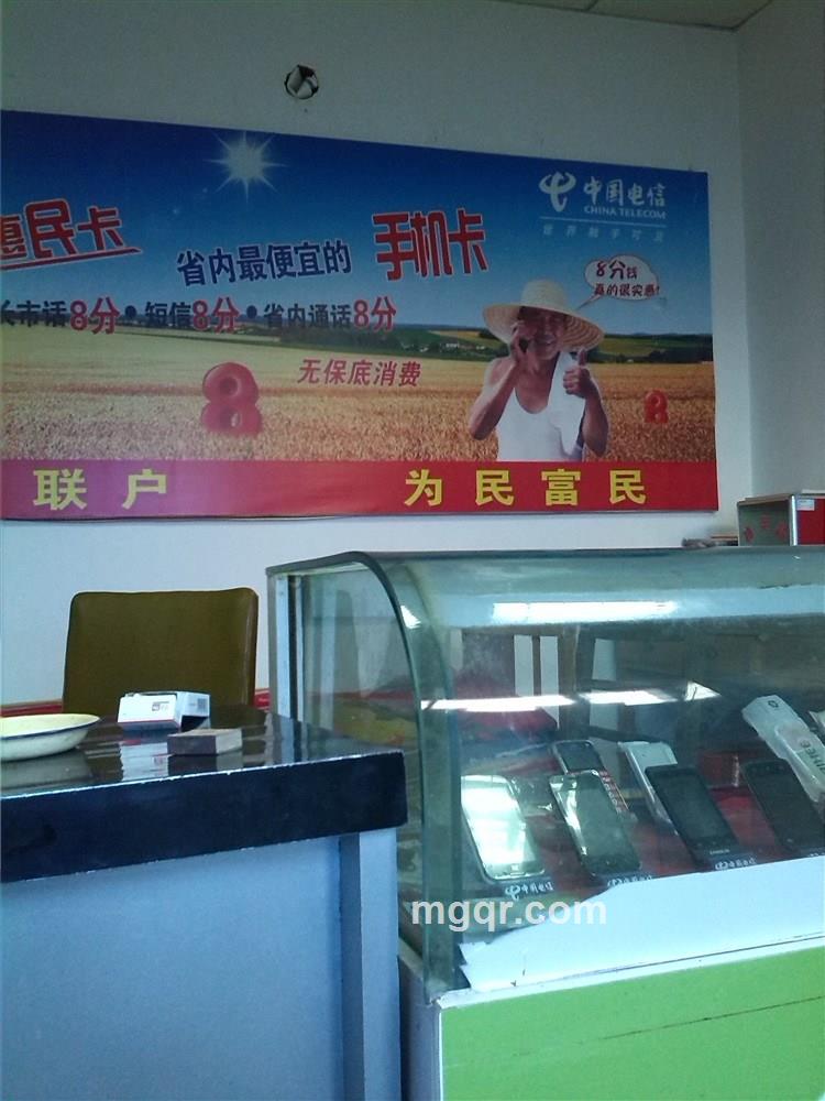 三思相亲的头像