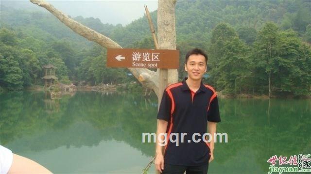 逍遥爱皇的头像