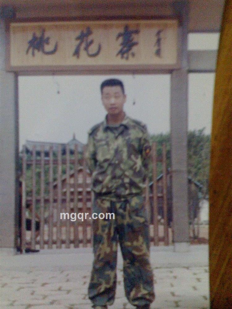 阿尔撒斯的头像