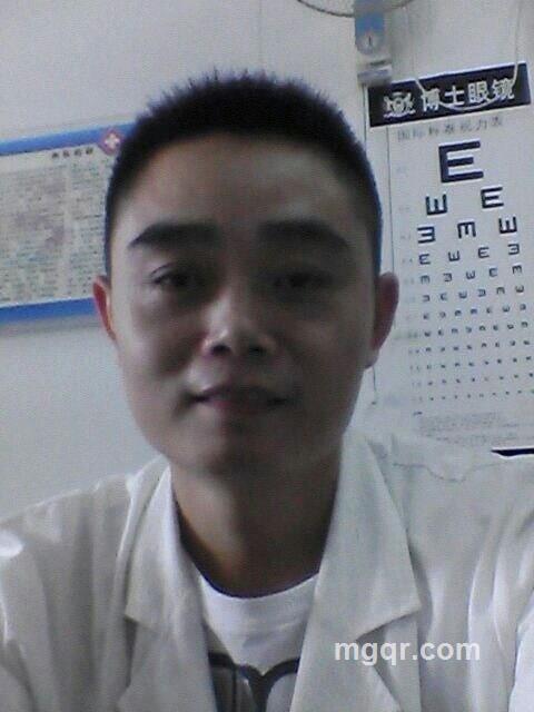 网上中医诊所的头像