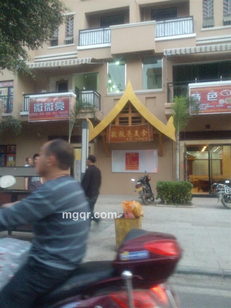 老色男人的头像