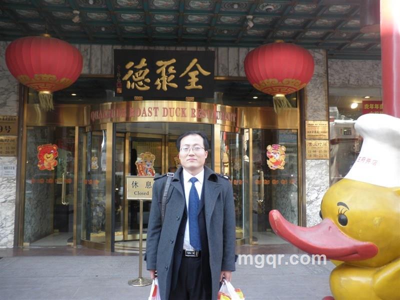 中国梦正能量的头像