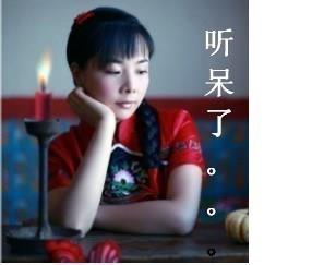 喜欢我，就来的头像