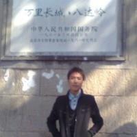 い★ひ?妖孽的头像