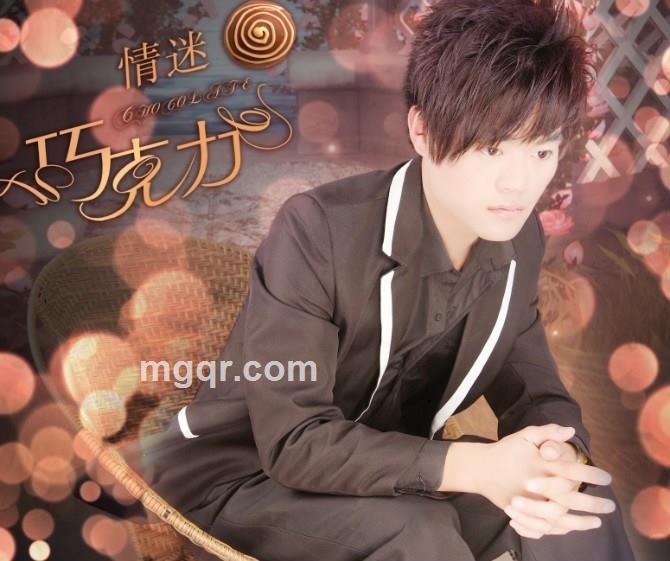 极品公子字的头像