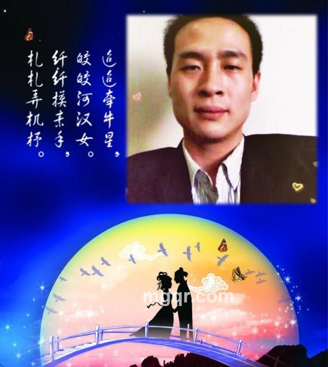 拿我?許你一世的头像