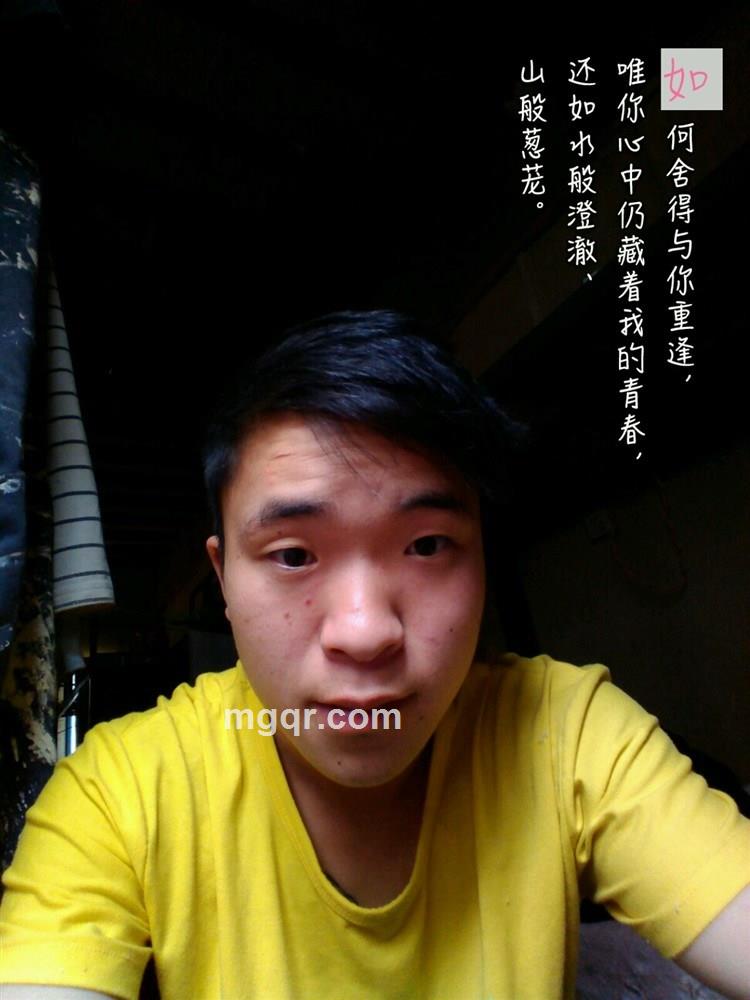 野蛮女友的头像