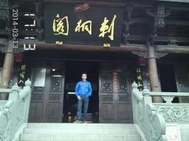 饕餮美女的头像