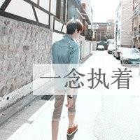 请给我结果