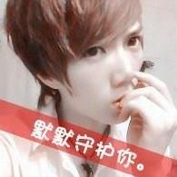 我爱你5251的头像