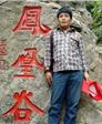 zhenaiyonghang的头像