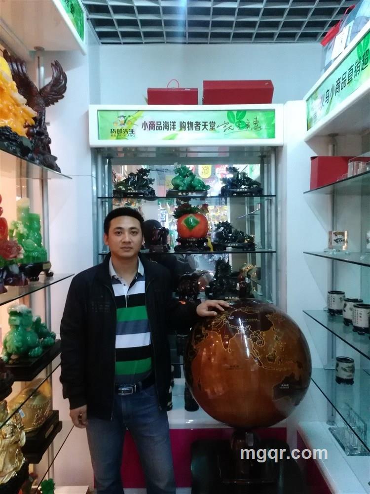 开心一夏的头像