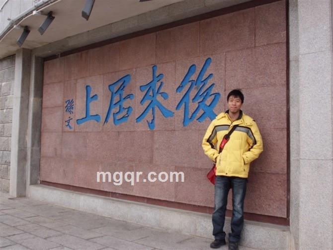 寂寞男人5160的头像