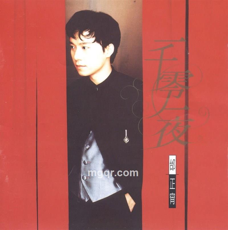 清晨细雨的头像