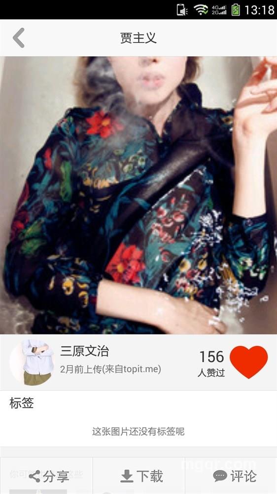 唇唇欲动的头像