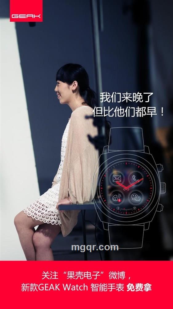 想就找我吧的头像