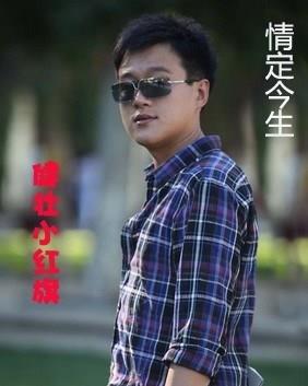 健壮小红旗的头像