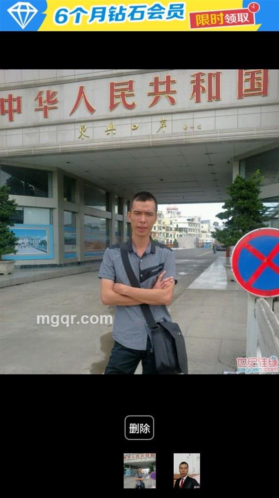 情人华的头像
