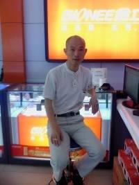 前方有爱的头像