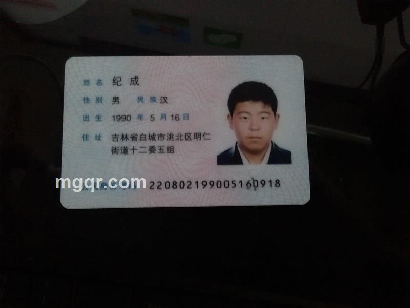 终结单身123的头像