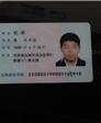 终结单身123的头像