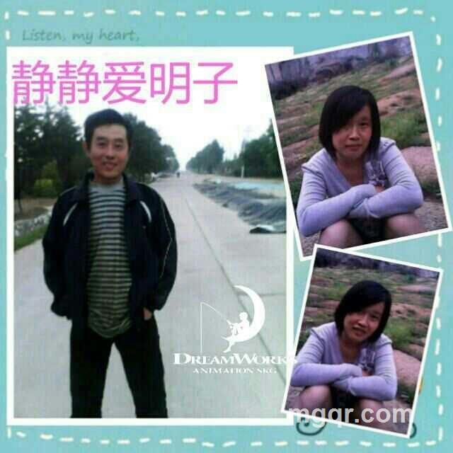 永远等你的头像