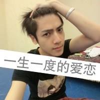 小五情人的头像