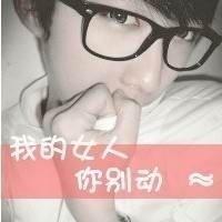 求一??，的头像