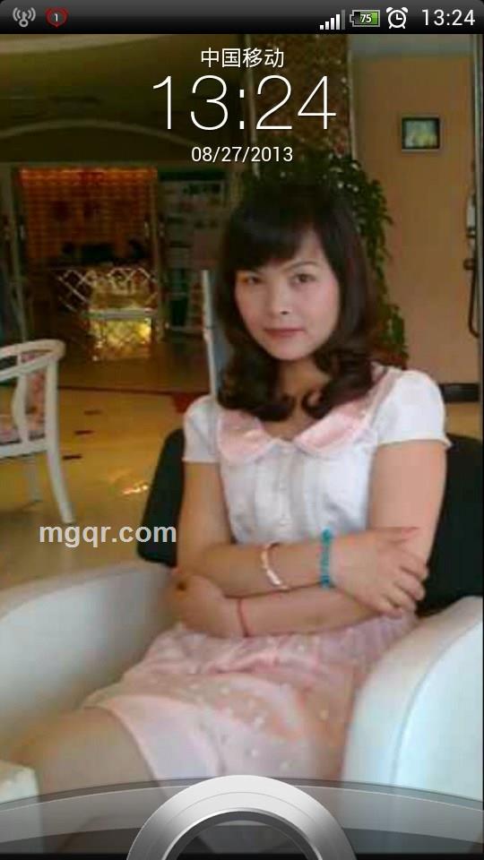 粉色的浪漫520的头像