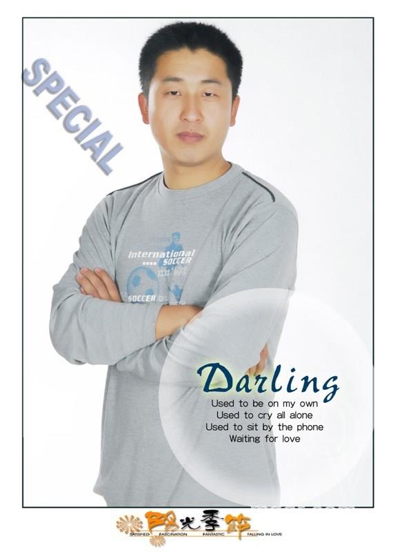 今夜无眠的头像