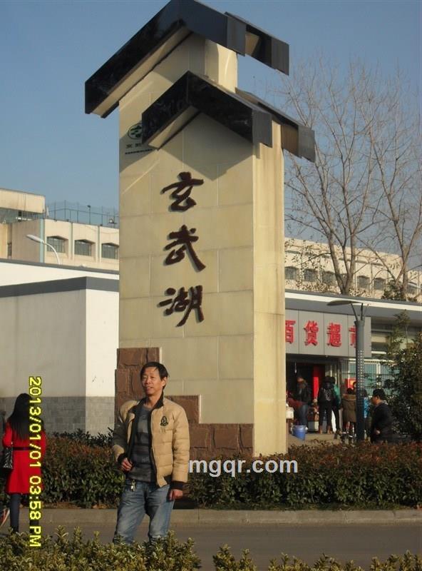 yan缘的头像