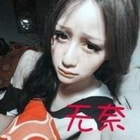 勿忘心安的头像